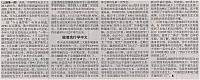 1 环球时报 2017-11-11 2