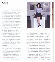 1 第一财经周刊 2016-06-27 2