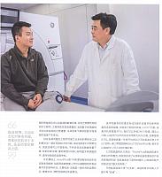 1 第一财经周刊 2016-07-18 月报 2