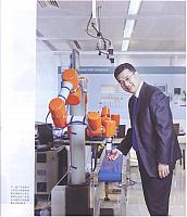 1 第一财经周刊 2016-07-25 月报 5