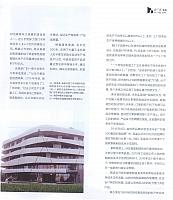 1 第一财经周刊 2016-07-25 月报 7