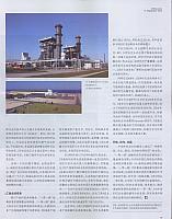 1 第一财经周刊 2016-09-19 月报 2