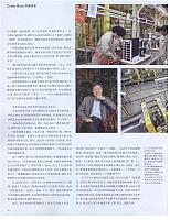 1 第一财经周刊 2016-09-19 3