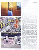 1 第一财经周刊 2016-09-19 4