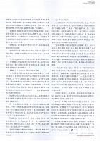 1 第一财经周刊 2016-09-19 8