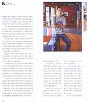 1 第一财经周刊 2016-09-26 2