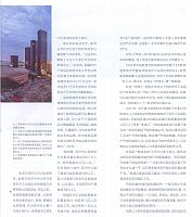 1 第一财经周刊 2016-09-26 2