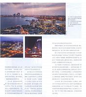 1 第一财经周刊 2016-09-26 4
