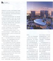 1 第一财经周刊 2016-09-26 7