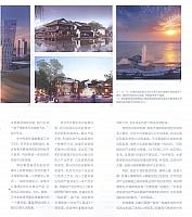 1 第一财经周刊 2016-09-26 8