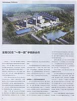 1 第一财经周刊 2016-10-17 月报 1