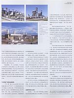 1 第一财经周刊 2016-10-17 月报 2
