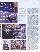 1 第一财经周刊 2016-11-28 2
