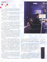 1 第一财经周刊 2016-11-28 3