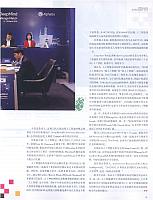 1 第一财经周刊 2016-11-28 4