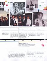 1 第一财经周刊 2016-11-28 6