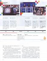 1 第一财经周刊 2016-11-28 7