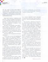 1 第一财经周刊 2016-11-28 9