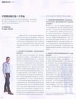 1 第一财经周刊 2017-04-17 月报 1