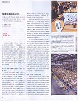 1 第一财经周刊 2017-04-17 月报 1
