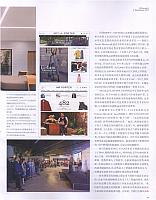 1 第一财经周刊 2017-09-04 2