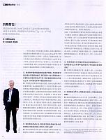 1 第一财经周刊 2017-11-06 1
