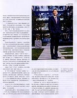 1 第一财经周刊 2018-01-08 2