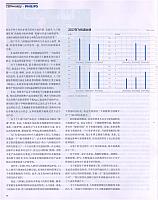 1 第一财经周刊 2018-01-08 3