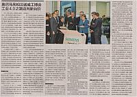 1 第一财经日报 2016-04-28 月报01 1