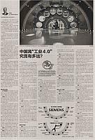 1 第一财经日报 2016-05-03 月报 1