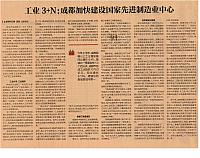 1 经济观察报 2016-10-10 1