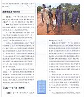 1 能源 2016-11-05 月报 2
