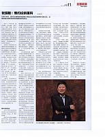 1 计算机世界 2016-12-12 月报 4