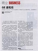 1 财新周刊 2016-05-02 月报 1