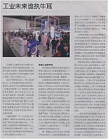 1 财新周刊 2016-05-09 1