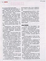 1 财新周刊 2016-06-20 3