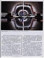 1 财新周刊 2016-06-27 4