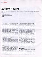 1 财新周刊 2016-12-12 月报 1