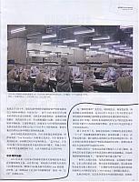 1 财新周刊 2017-01-16 8