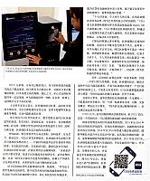 1 财新周刊 2017-06-26 10