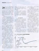 1 财经 2016-06-13 2