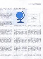 1 财经 2016-06-13 5