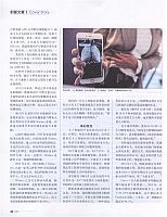 1 财经 2016-06-13 6