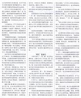 1 财经 2016-09-05 2