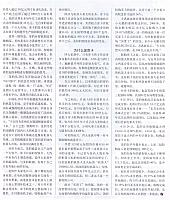 1 财经 2016-09-05 3
