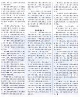 1 财经 2016-09-05 3
