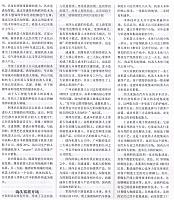 1 财经 2016-09-05 8