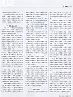 1 财经 2016-10-03 2