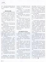 1 财经 2016-10-03 3