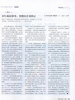 1 财经 2016-12-26 1